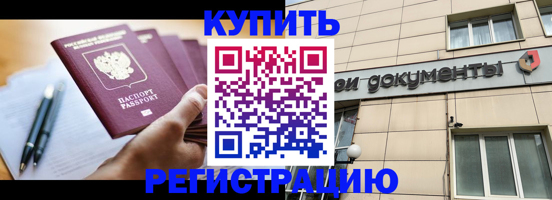 найти адрес прописки в Алапаевске