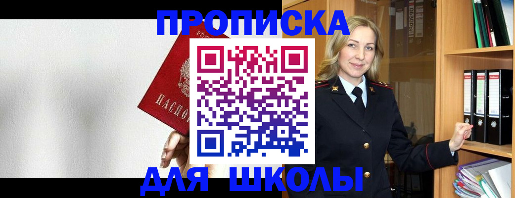 временная регистрация законно в Алапаевске