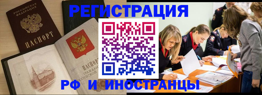 найти адрес прописки в Алапаевске